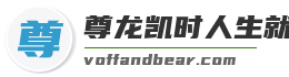 尊龙凯时人生就博官方网站