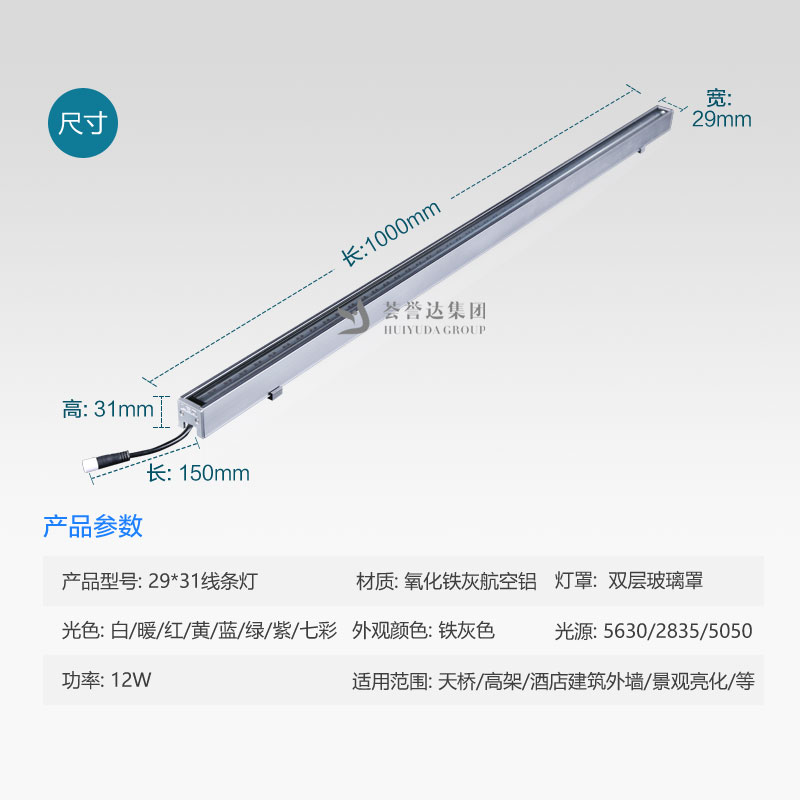 2931线条灯|凯时