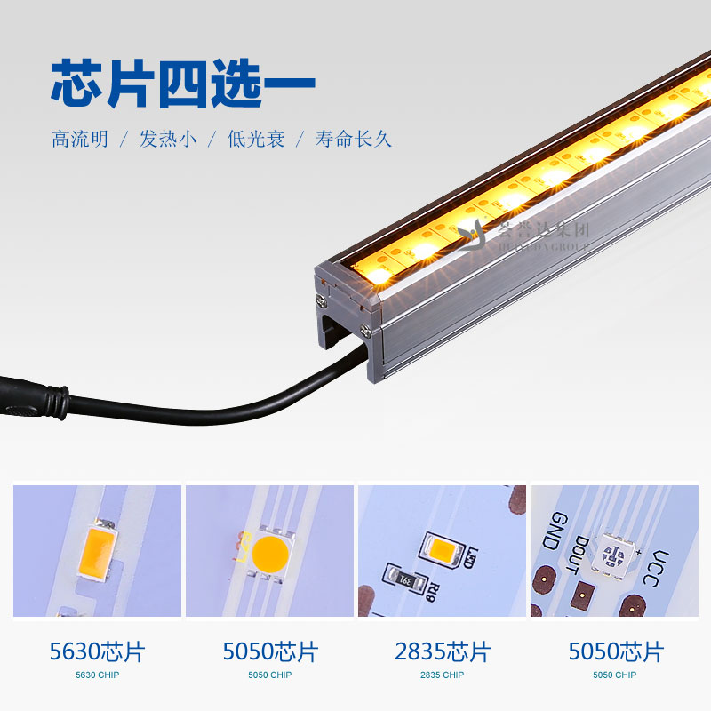 2931线条灯|凯时