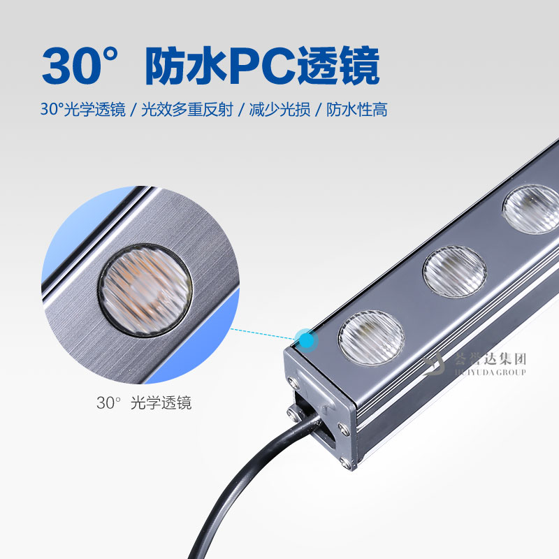 3245洗墙灯|凯时