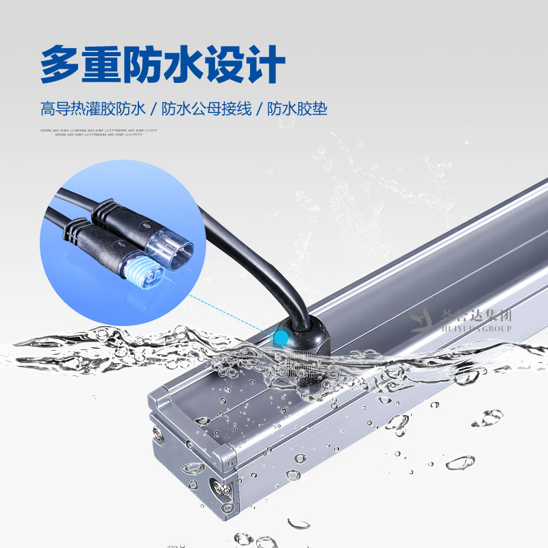 3535大功率LED洗墙灯|凯时