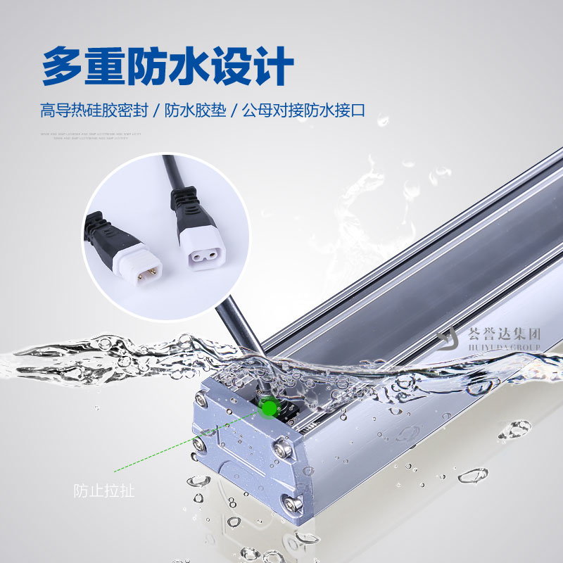 LED洗墙灯望月二号|凯时