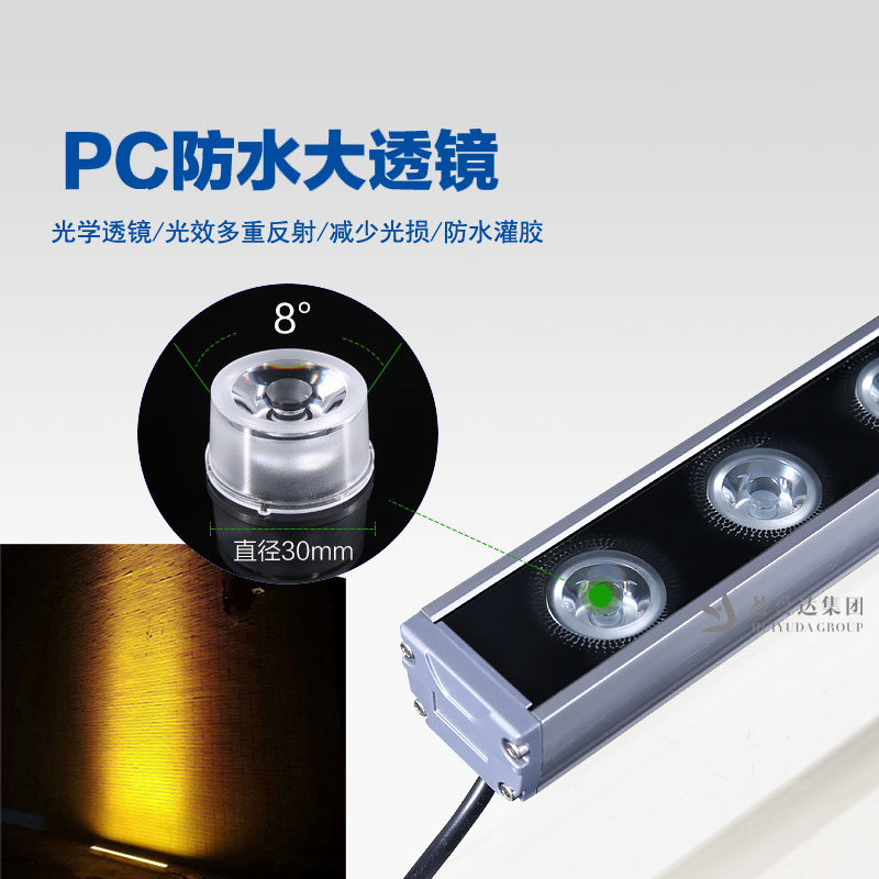 LED洗墙灯望月二号|凯时