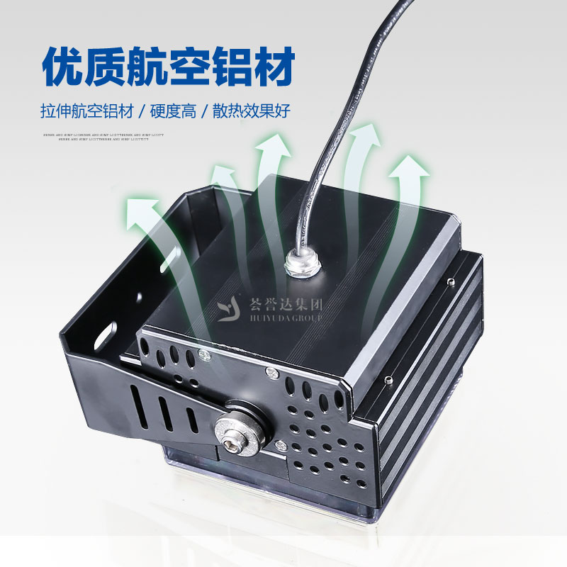 LED投光灯 135*135魔方一束光|凯时