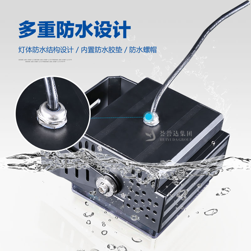 LED投光灯 135*135魔方一束光|凯时