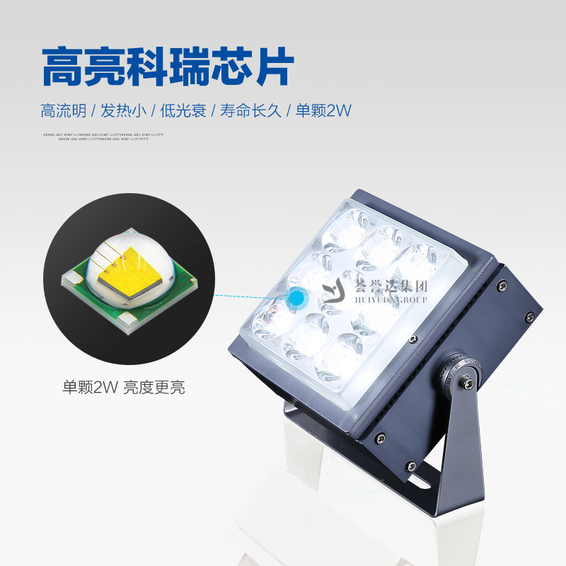 灰色魔方一束光LED洗墙灯|凯时