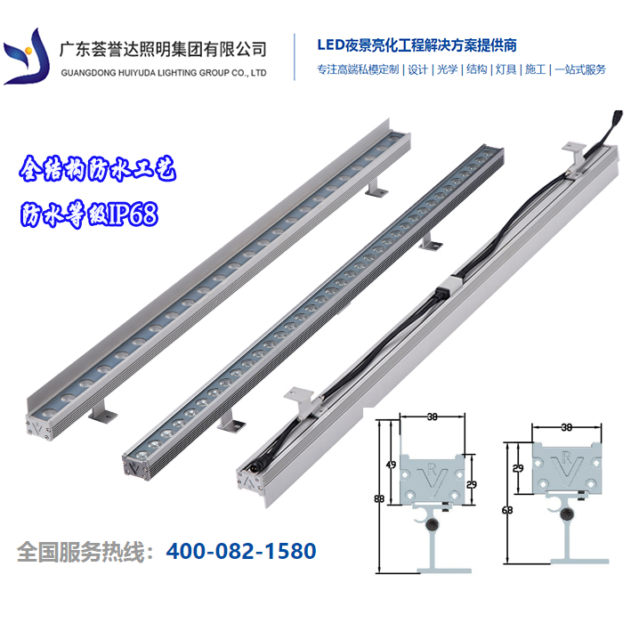 LED线条灯,LED点光源,LED外露灯,LED模组,LED户外灯,LED园林景观灯,LED室内照明灯,LED电源,LED投光灯,洗墙灯|凯时