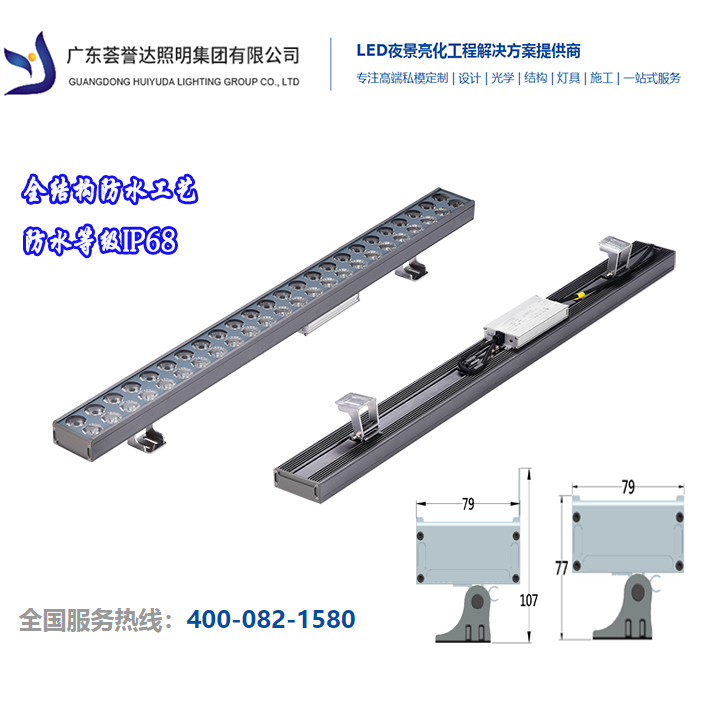LED线条灯,LED点光源,LED外露灯,LED模组,LED户外灯,LED园林景观灯,LED室内照明灯,LED电源,LED投光灯,洗墙灯|凯时