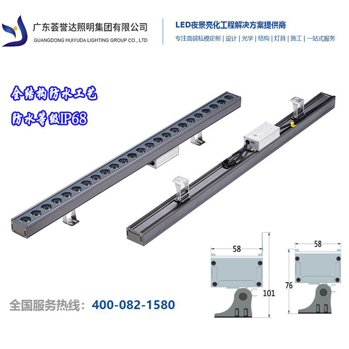 LED全结构洗墙灯，，，，，，IP68洗墙灯，，，，，，ip68幕墙灯，，，，，，防水洗墙灯，，，，，，防水幕墙灯，，，，，，结构防水洗墙灯，，，，，，LED桥梁灯，，，，，，LED楼体灯，，，，，，LED轮廓灯|凯时