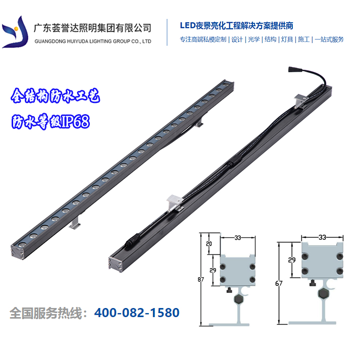 LED线条灯,LED点光源,LED外露灯,LED模组,LED户外灯,LED园林景观灯,LED室内照明灯,LED电源,LED投光灯,洗墙灯|凯时
