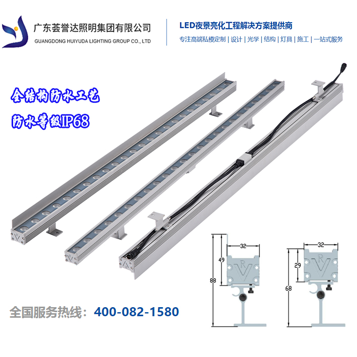 LED线条灯,LED点光源,LED外露灯,LED模组,LED户外灯,LED园林景观灯,LED室内照明灯,LED电源,LED投光灯,洗墙灯|凯时