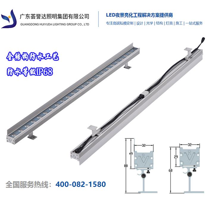 LED全结构洗墙灯，，IP68洗墙灯，，ip68幕墙灯，，防水洗墙灯，，防水幕墙灯，，结构防水洗墙灯，，LED桥梁灯，，LED楼体灯，，LED轮廓灯|凯时