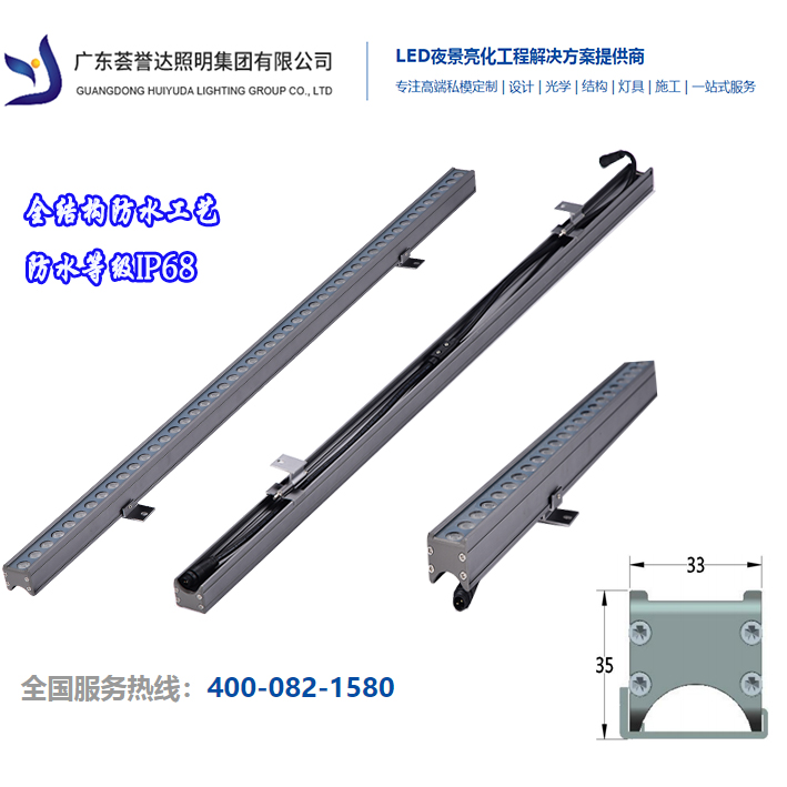 LED线条灯,LED点光源,LED外露灯,LED模组,LED户外灯,LED园林景观灯,LED室内照明灯,LED电源,LED投光灯,洗墙灯|凯时