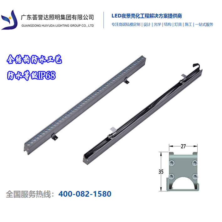 LED线条灯,LED点光源,LED外露灯,LED模组,LED户外灯,LED园林景观灯,LED室内照明灯,LED电源,LED投光灯,洗墙灯|凯时