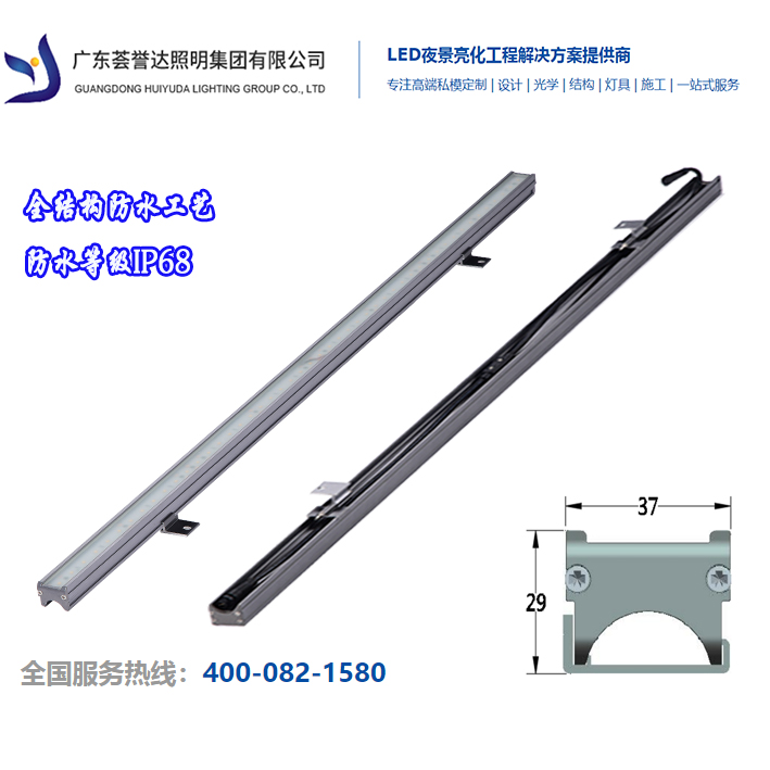 LED线条灯,LED点光源,LED外露灯,LED模组,LED户外灯,LED园林景观灯,LED室内照明灯,LED电源,LED投光灯,洗墙灯|凯时