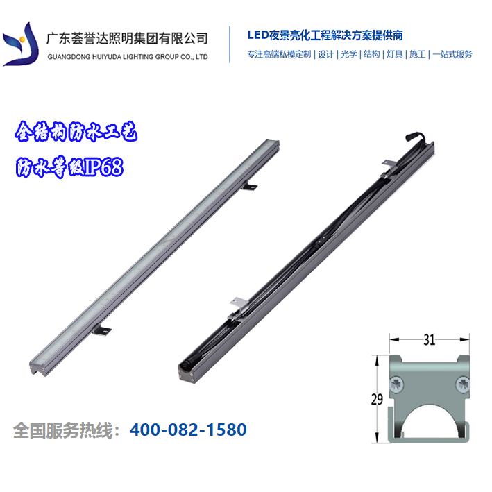 LED线条灯,LED点光源,LED外露灯,LED模组,LED户外灯,LED园林景观灯,LED室内照明灯,LED电源,LED投光灯,洗墙灯|凯时