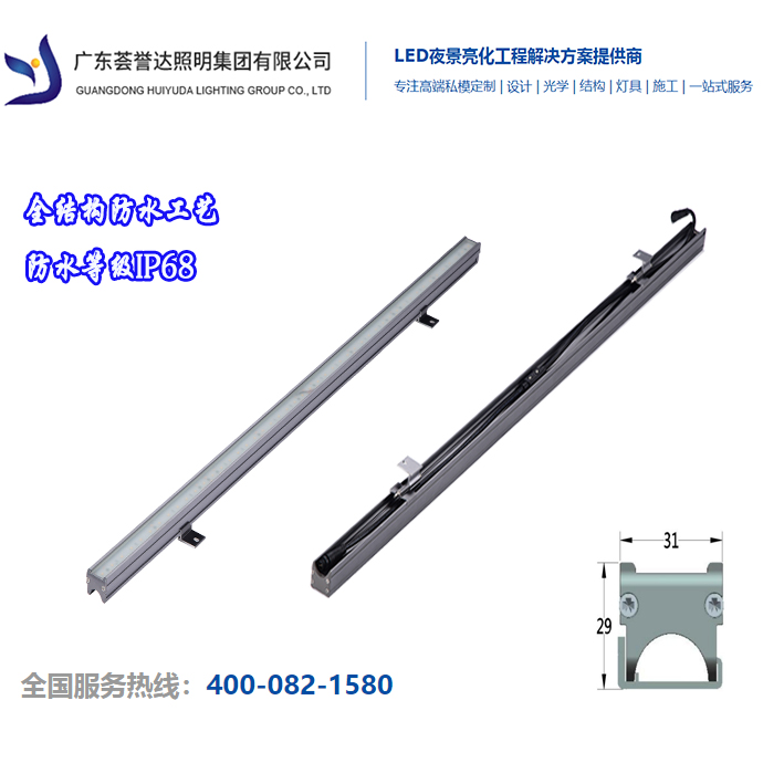 LED线条灯,LED点光源,LED外露灯,LED模组,LED户外灯,LED园林景观灯,LED室内照明灯,LED电源,LED投光灯,洗墙灯|凯时
