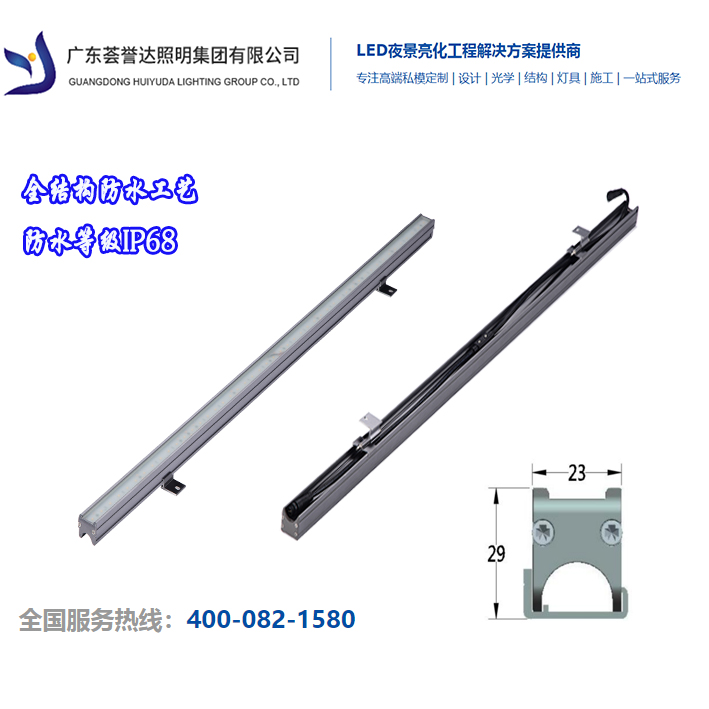 LED线条灯,LED点光源,LED外露灯,LED模组,LED户外灯,LED园林景观灯,LED室内照明灯,LED电源,LED投光灯,洗墙灯|凯时