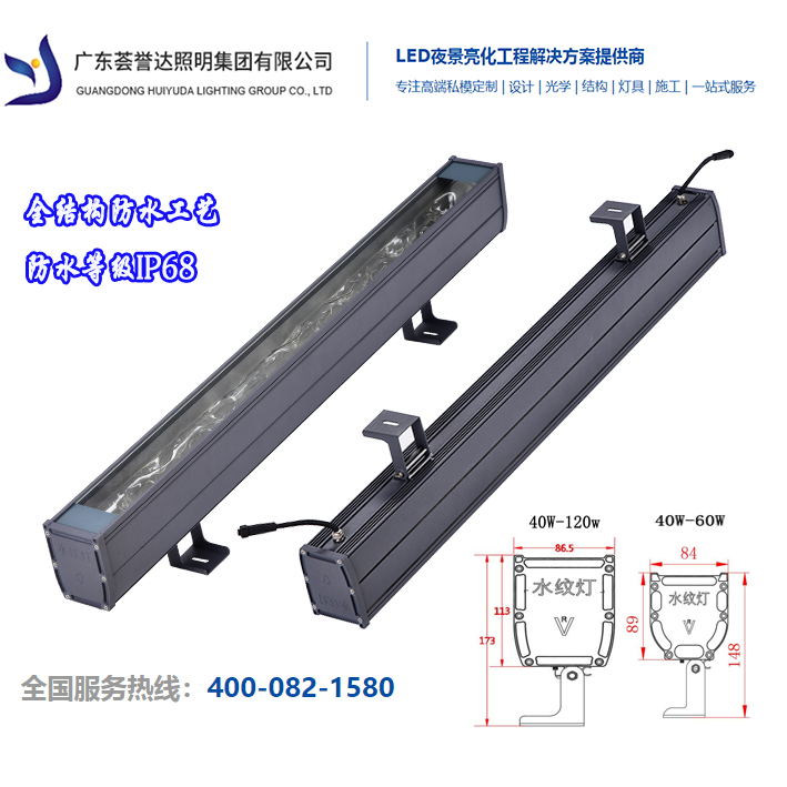 LED全结构洗墙灯，，，，，IP68洗墙灯，，，，，ip68幕墙灯，，，，，防水洗墙灯，，，，，防水幕墙灯，，，，，结构防水洗墙灯，，，，，LED桥梁灯，，，，，LED楼体灯，，，，，LED轮廓灯,LED线条灯，，，，，LED线性灯，，，，，LED条形灯，，，，，LED投光灯，，，，，LED泛光灯，，，，，LED幕墙灯，，，，，LED水纹灯，，，，，LED全结构线条灯，，，，，|凯时