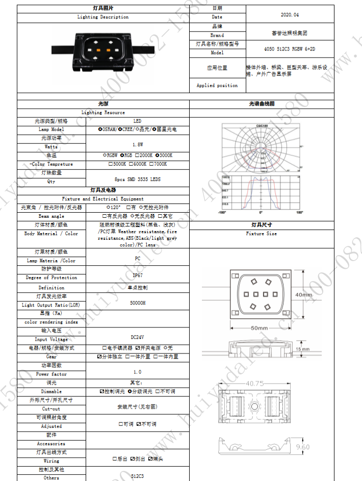 LED网格屏，，，，，，LED共形屏，，，，，，格栅屏，，，，，，LED格栅屏，，，，，，LED点光源，，，，，，LED赛马灯，，，，，，|凯时
