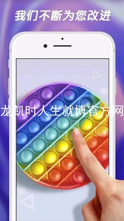 尊龙凯时人生就博官方网站