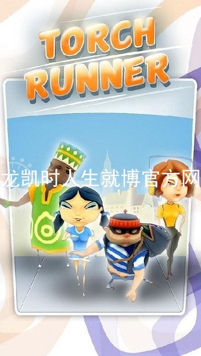 尊龙凯时人生就博官方网站