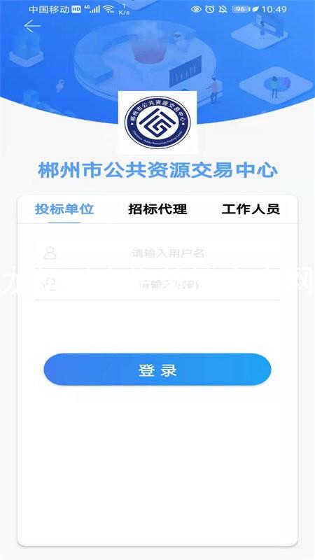 尊龙凯时人生就博官方网站