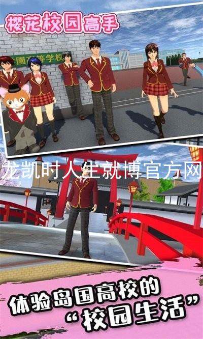 尊龙凯时人生就博官方网站