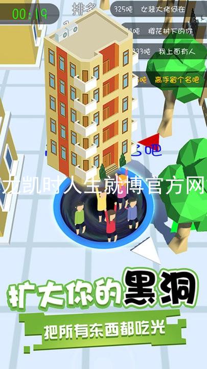 尊龙凯时人生就博官方网站
