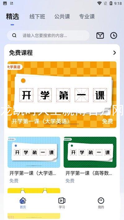 尊龙凯时人生就博官方网站