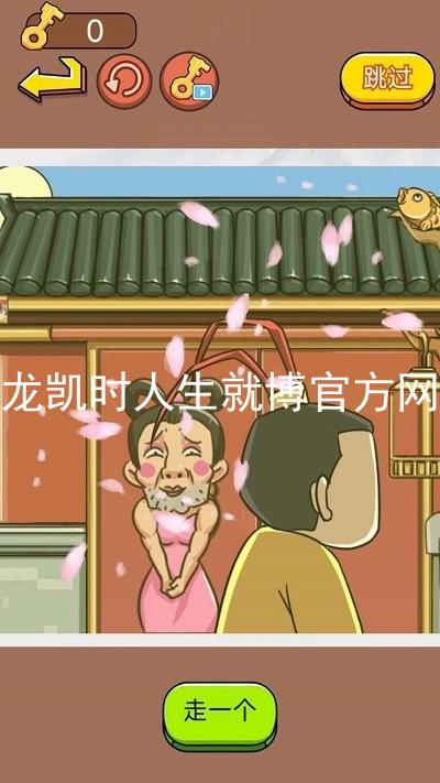 尊龙凯时人生就博官方网站