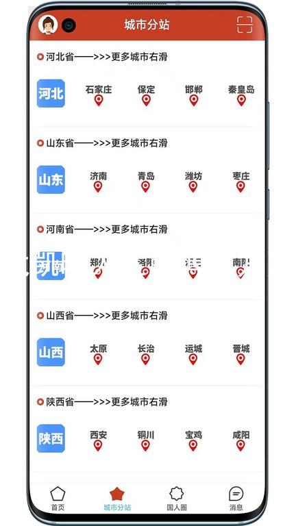 尊龙凯时人生就博官方网站