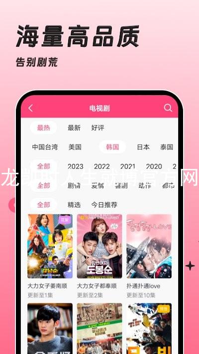 尊龙凯时人生就博官方网站
