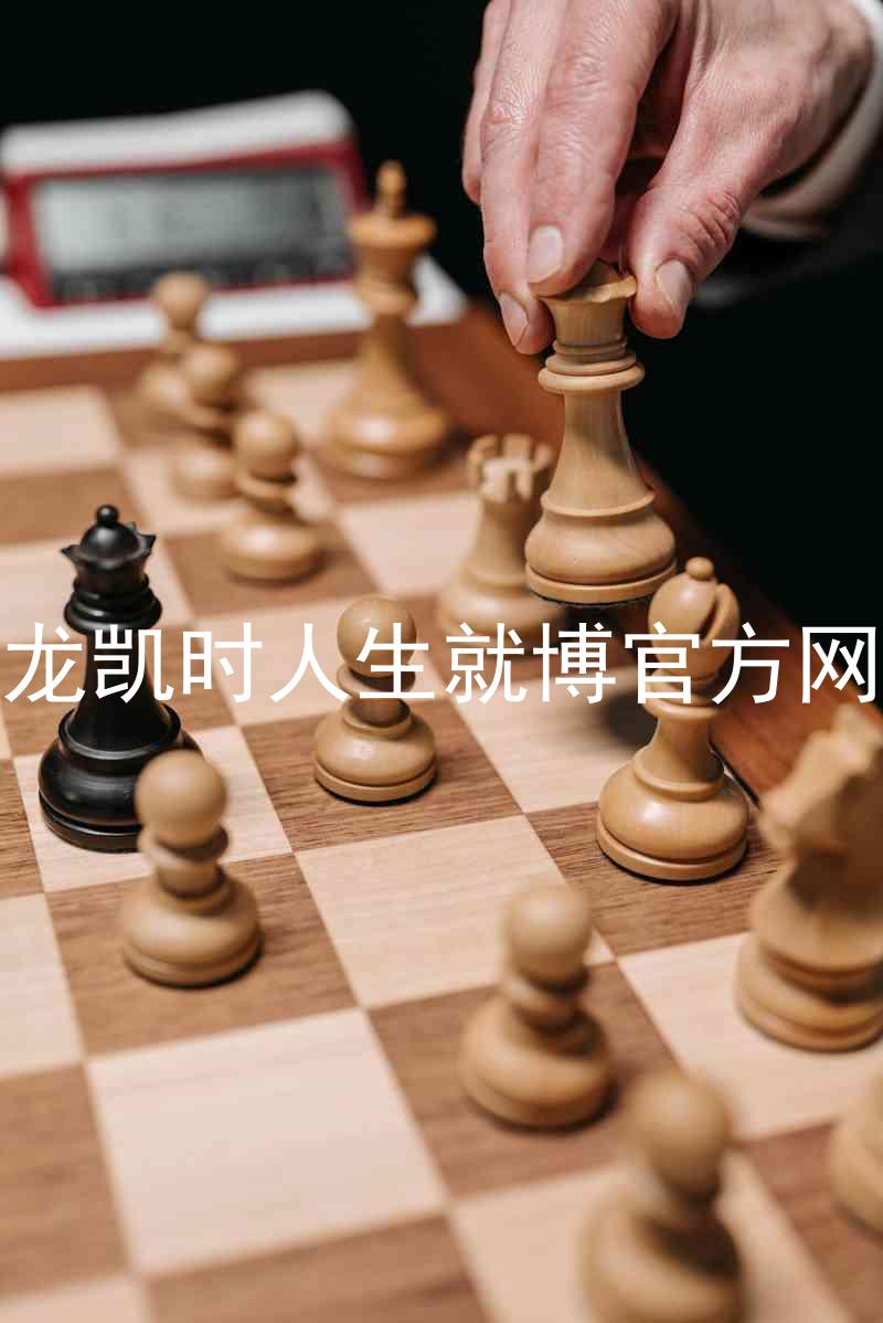 尊龙凯时人生就博官方网站